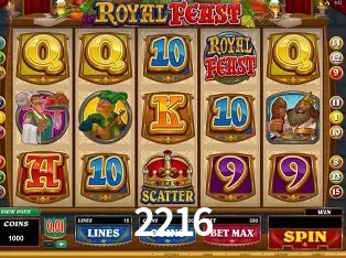 Exclusive Offers 2216